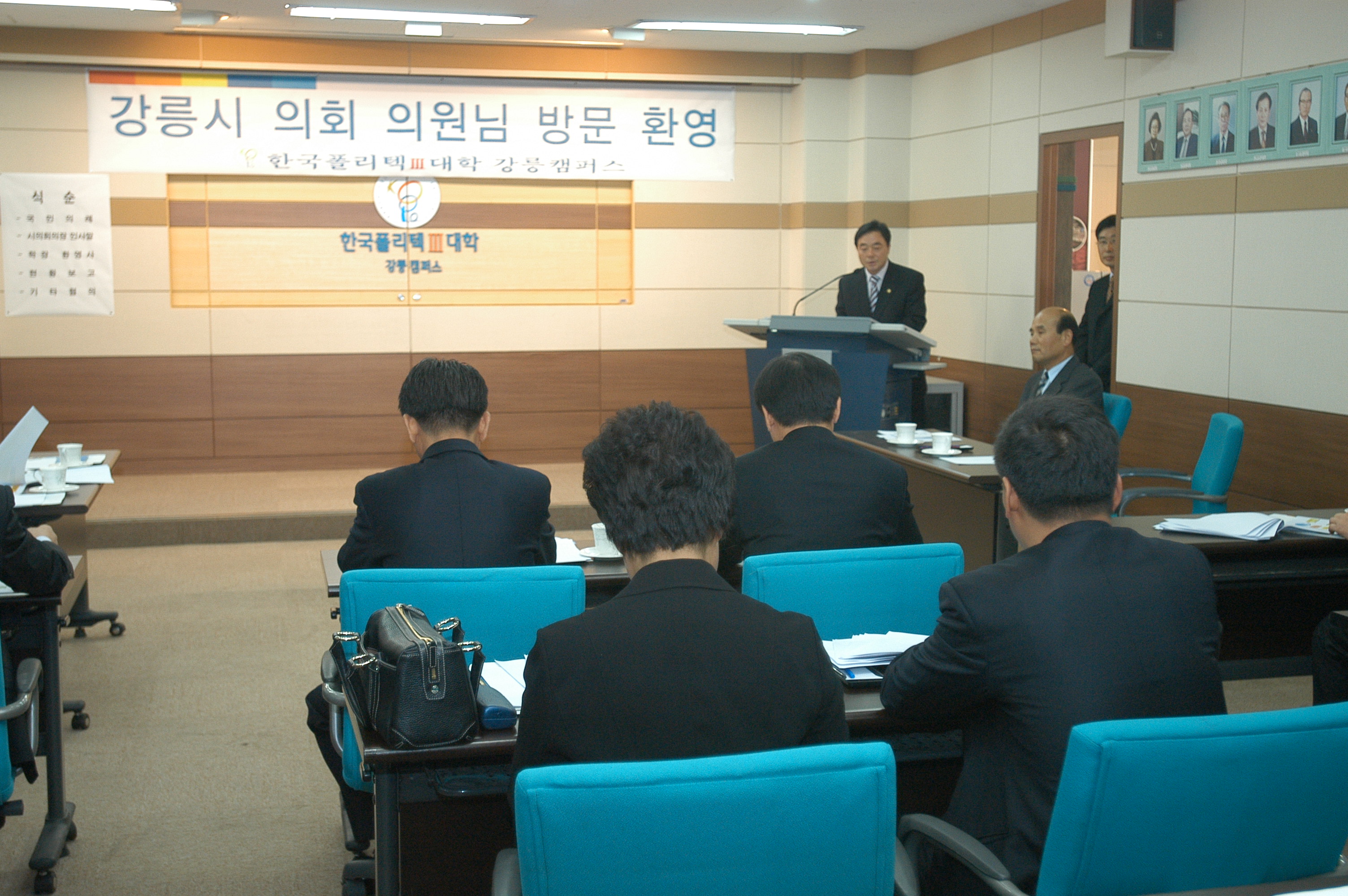 한국폴리텍 Ⅲ 대학 방문(2006.11.22) 대표이미지