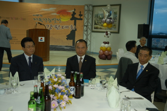 제4회 지속가능 강원대회(2008.9.25) 대표이미지