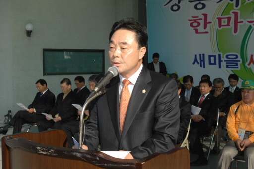 강릉시 새마을지도자 한마음수련대회(2007.11.7) 대표이미지
