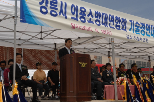강릉시 의용소방대연합회  기술경연대회(2008.6.19) 대표이미지