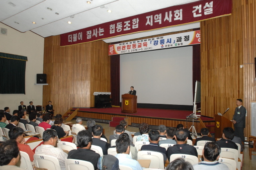 민간합동 교육-안성 농협교육원(2007.5.29-30) 대표이미지