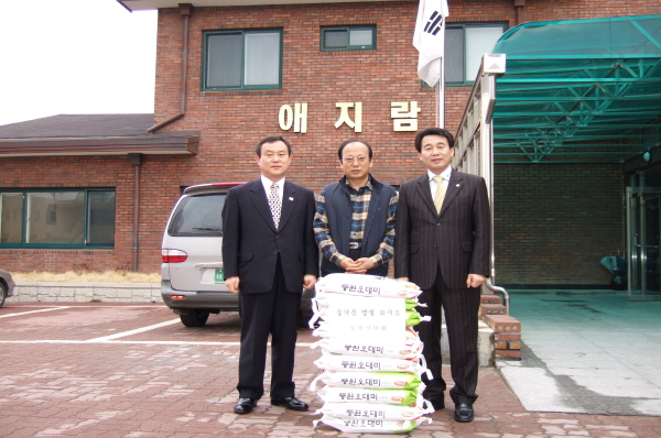 설맞이 불우 시설 위문- 애지람(2007.2.9) 대표이미지