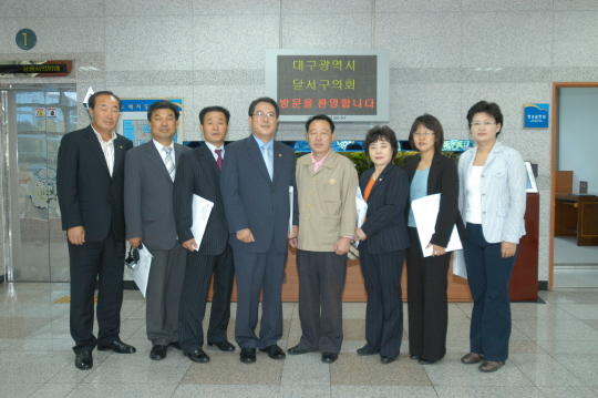 대구 달서구의회의원 의회 방문(2008.10.8) 대표이미지