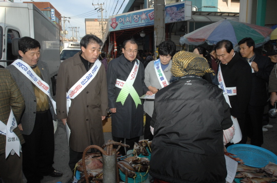 설맞이 재래시장 상품권애용 캠페인(2008.2.2) 대표이미지