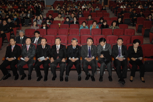 새마을운동 실천다짐대회(2008.1.31) 대표이미지