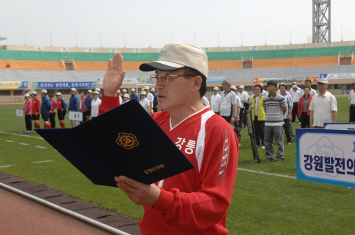 제6회 강원발전 의원 한마음 대제전 체육대회 선수대표 선서(2007.5.23) 대표이미지