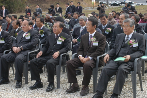 키스트강릉분원 연수원 기공식(2007.11.19) 대표이미지
