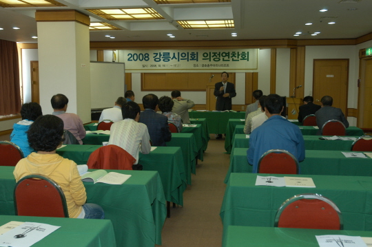 강릉시의회 의원 의정연수(2008.10.15-17) 대표이미지
