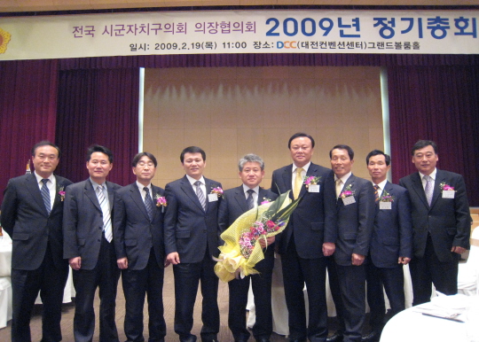강희문의원 2008 의정대상 수상(2009.2.19) 대표이미지