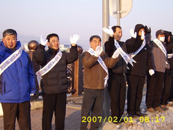 2014 평창 동계올림픽 유치 거리 홍보 - 성덕 올림픽교(2007.2.1) 대표이미지