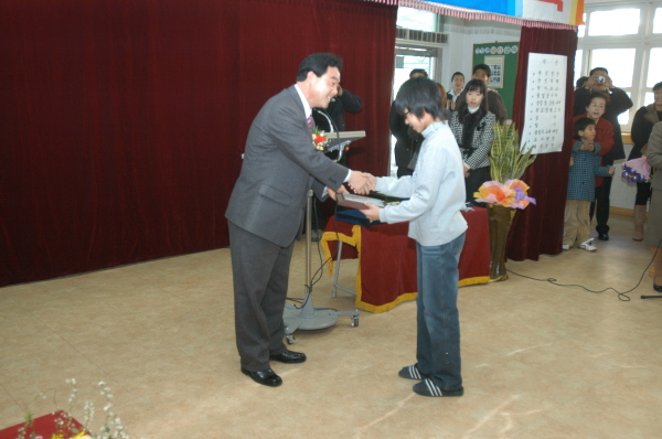 남산초교 졸업식 축사(2007.2.15) 대표이미지