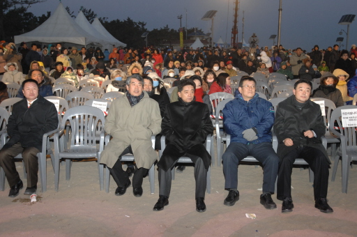 2008 무자년 새해맞이축제(2008.1.1) 대표이미지