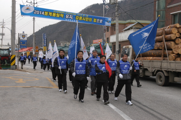 2014 평창올림픽 유치 붐조성 릴레이 거리 홍보 캠페인-성산면 거리 행진(2007.2.13) 대표이미지