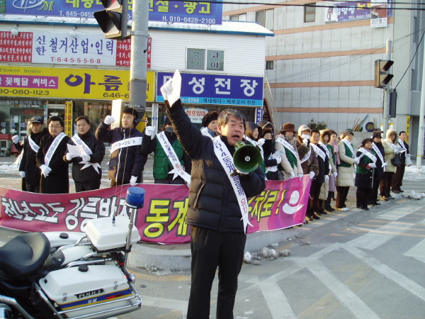 2014 평창 동계올림픽 유치 거리 홍보 -  경찰서 4거리(2007.2.1) 대표이미지