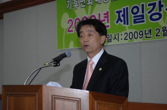 그린스타트 강릉네트워크 발대식(2009.2.17) 대표이미지