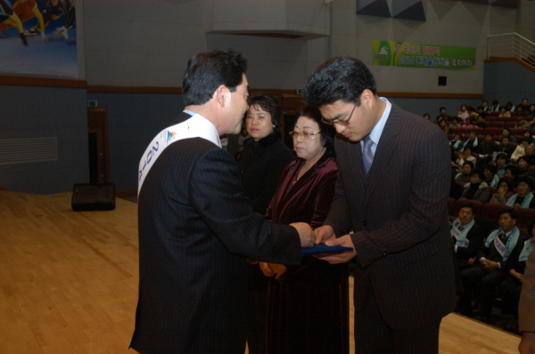 2007 새마을운동 실천 다짐대회(2007.1.31) 대표이미지