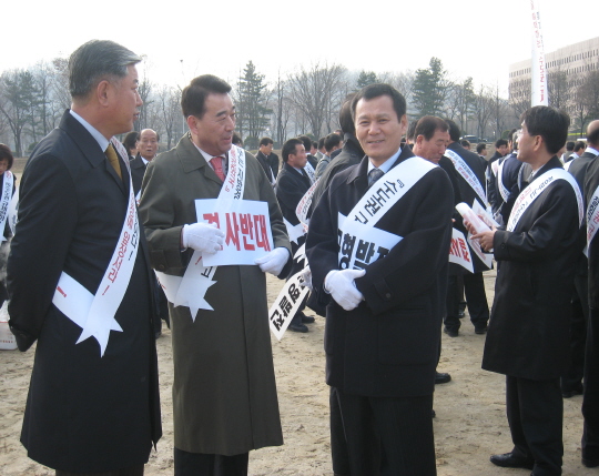 수도권 규제완화 규탄 결의대회(2008.12.1) 대표이미지