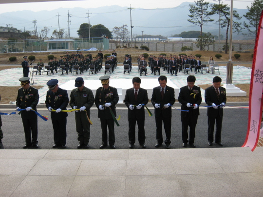 국군기무부대 청사이전 준공식(2008.11.27) 대표이미지