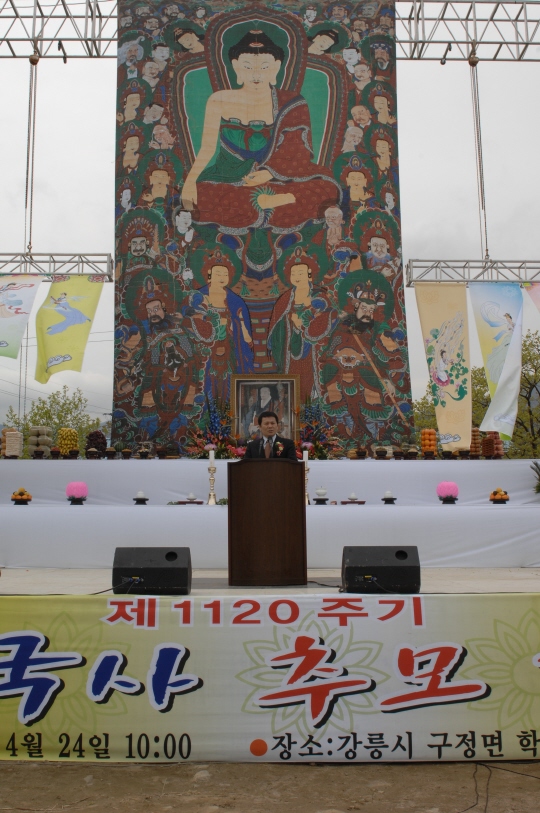 제2회 범일국사 예술축제(2009.4.24) 대표이미지