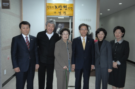 조상현 선생 기념관 개관식(2009.3.13) 대표이미지