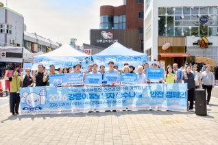 7월29일 이동노동자 생수나눔 및 안전캠페인 내용보기 7월29일 이동노동자 생수나눔 및 안전캠페인 대표이미지