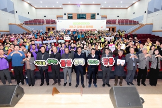 2월5일 제6기 읍면동 지역사회보장협의체 출범식(시청 대강당) 내용보기 2월5일 제6기 읍면동 지역사회보장협의체 출범식(시청 대강당) 대표이미지