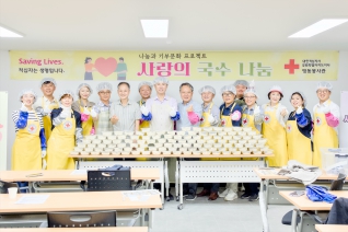 7월15일 제13대 강릉시의회 전체의원 사랑의 국수 나눔 봉사 내용보기 7월15일 제13대 강릉시의회 전체의원 사랑의 국수 나눔 봉사 대표이미지
