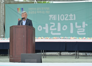 5월5일 제102회 어린이날 - 몽글몽글 큰잔치 대표이미지