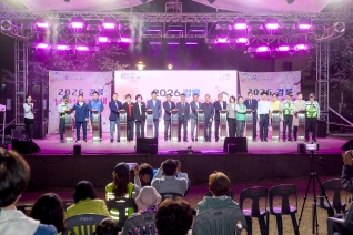 4월3일 남산벚꽃축제 개회식(남산공원) 내용보기 4월3일 남산벚꽃축제 개회식(남산공원) 대표이미지