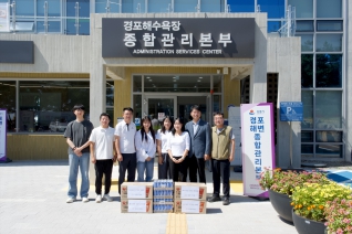 8월1일 여름해수욕장 근무자 격려 내용보기 8월1일 여름해수욕장 근무자 격려 대표이미지