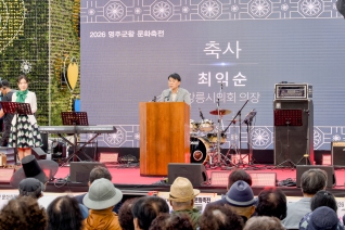 6월4일 명주군왕 문화축전 퍼레이드 및 전야제(월화거리) 내용보기 6월4일 명주군왕 문화축전 퍼레이드 및 전야제(월화거리) 대표이미지