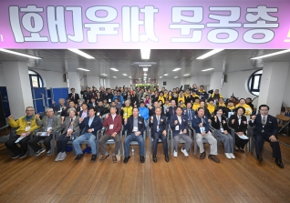 10월19일 강릉초등학교 총동문 체육대회 대표이미지