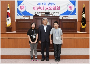 (2019.10.07.) 제17회 강릉시 어린이 모의의회 제2차 본회의 대표이미지