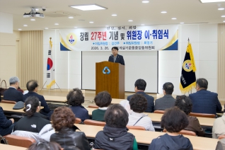 3월26일 중앙동 바르게살기위원회 창립 27주년 기념식(중부새마을금고) 내용보기 3월26일 중앙동 바르게살기위원회 창립 27주년 기념식(중부새마을금고) 대표이미지