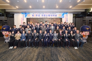 3월19일 제5주년 의용소방대의 날 기념행사(세인트컨벤션) 내용보기 3월19일 제5주년 의용소방대의 날 기념행사(세인트컨벤션) 대표이미지