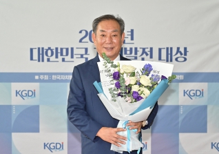 9월25일 대한민국 자치발전 대상 시상식 대표이미지