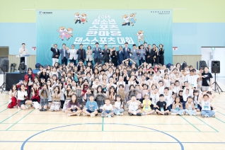 8월23일 2026 청소년스포츠한마당 댄스스포츠 대회 내용보기 8월23일 2026 청소년스포츠한마당 댄스스포츠 대회 대표이미지