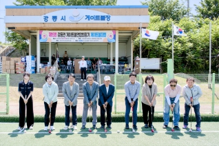 6월13일 제15회 강동면 게이트볼 연합회장기 게이트볼대회(게이트볼 전용구장) 내용보기 6월13일 제15회 강동면 게이트볼 연합회장기 게이트볼대회(게이트볼 전용구장) 대표이미지