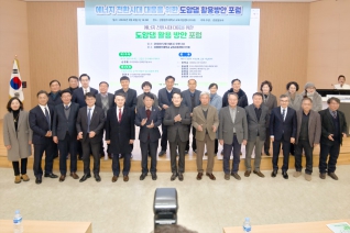 2월4일 강원일보주관 2월4일 강원일보주관