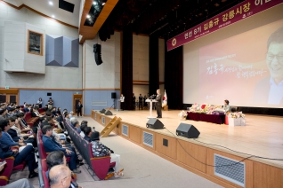 6월25일 민선 8기 김홍규 강릉시장 이임식 내용보기 6월25일 민선 8기 김홍규 강릉시장 이임식 대표이미지