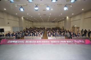 3월17일 변화하는 3월17일 변화하는