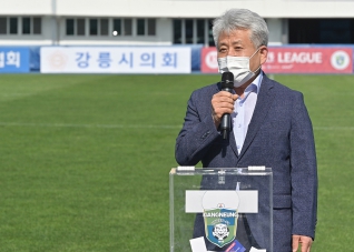 5월30일 강릉시민축구단 홈경기 대표이미지