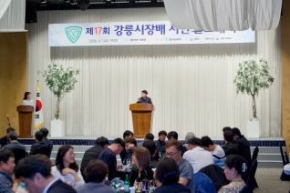 4월1일 강릉시장배 시민골프대회 시상식(라카이샌드파인) 내용보기 4월1일 강릉시장배 시민골프대회 시상식(라카이샌드파인) 대표이미지