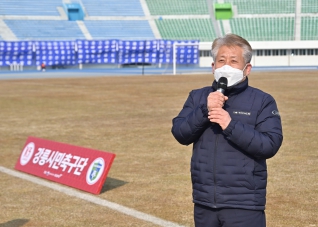 2월26일 강릉시민축구단 홈 개막경기 대표이미지