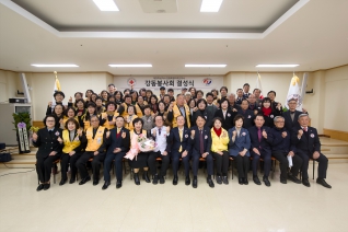 3월13일 적십자 강동봉사회 결성 및 초대회장 취임식(강동종합복지회관) 내용보기 3월13일 적십자 강동봉사회 결성 및 초대회장 취임식(강동종합복지회관) 대표이미지