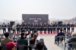 3월26일 경포파크골프장 준공식(죽헌동796) 내용보기 3월26일 경포파크골프장 준공식(죽헌동796) 대표이미지