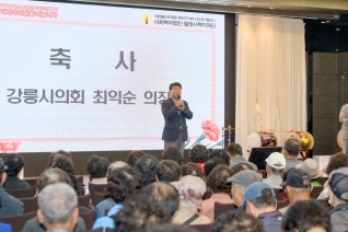 5월14일 월정사복지재단 어버이날 행사(세인트컨벤션) 내용보기 5월14일 월정사복지재단 어버이날 행사(세인트컨벤션) 대표이미지