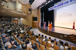 3월25일 2026년 대한노인회 강릉시지회 정기총회(단오제전수관) 내용보기 3월25일 2026년 대한노인회 강릉시지회 정기총회(단오제전수관) 대표이미지