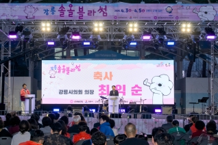 4월3일 솔올블라썸 개회식(솔올공연장) 내용보기 4월3일 솔올블라썸 개회식(솔올공연장) 대표이미지