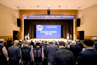 6월25일 6·25전쟁 제76주년 기념행사(강릉아트센터) 내용보기 6월25일 6·25전쟁 제76주년 기념행사(강릉아트센터) 대표이미지